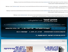Tablet Screenshot of libyaforum.org